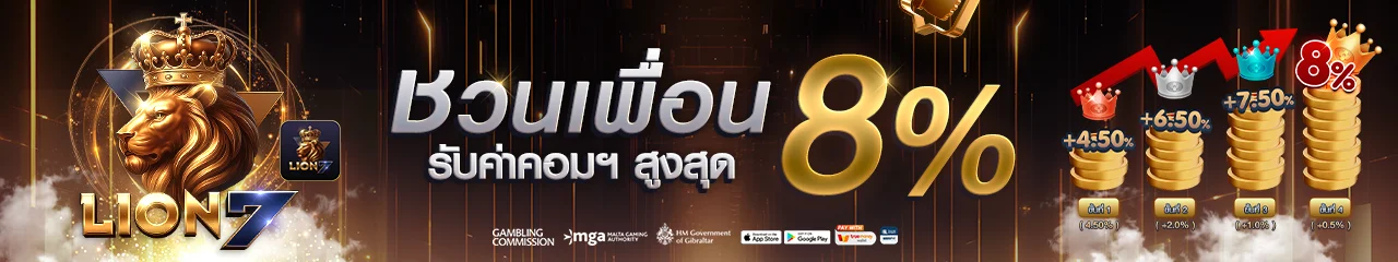 หน้าแรก Lion7 เว็บสล็อตเว็บตรงและคาสิโนออนไลน์