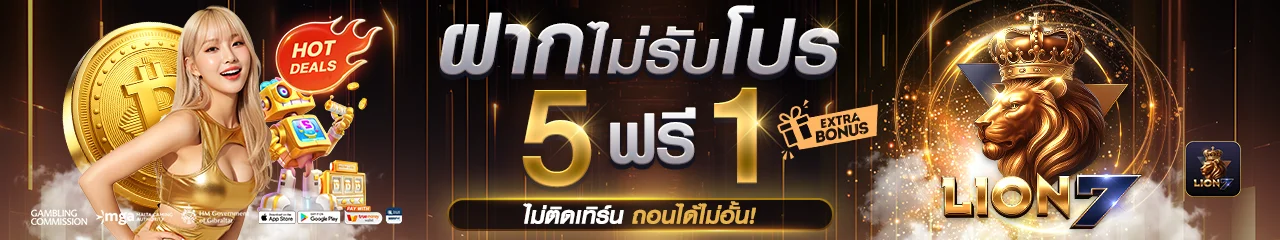lion7 banner