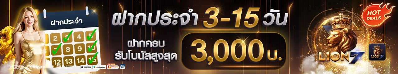 lion7 banner
